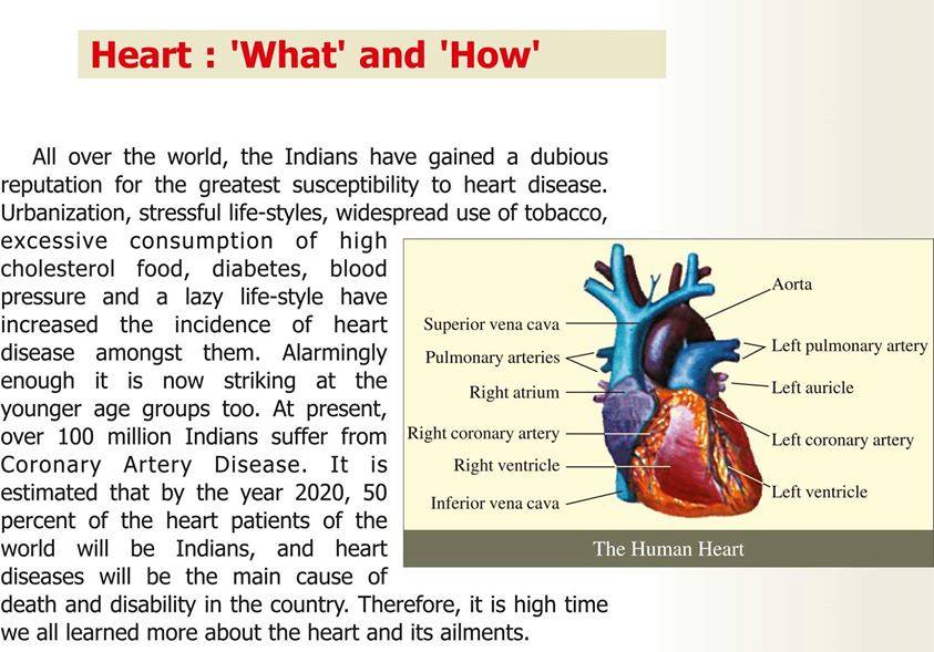 Heart: 'What' and 'How'. 